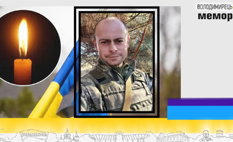 Втрата громади: через рік після загибелі на щиті повертається радіотелефоніст із Зарічного