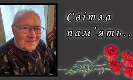 Пішов у вічність ветеран медичної галузі Анатолій Микитович Ключник