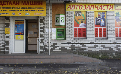 «1000 автомелочей» в Попасной - все, что нужно для вашего автомобиля