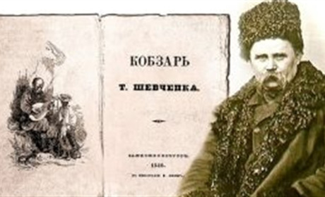 Одна з найґрунтовніших біографій Тараса Шевченка