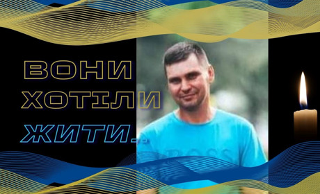 Віталій Сергієнко хотів жити: вбитий російським пілотом красноярцевим у власному дворі
