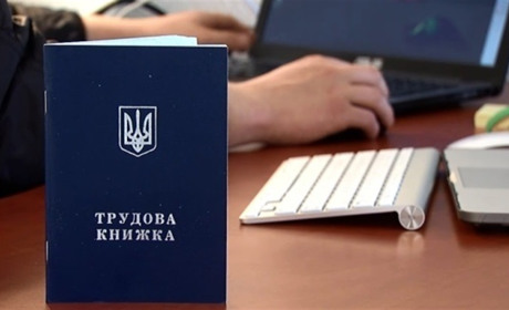 Як працює Фастівський центр зайнятості під час воєнного стану
