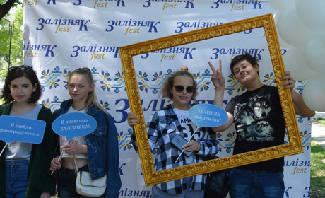 «Залізняк-fest» у Покровську: сучасний погляд на минуле