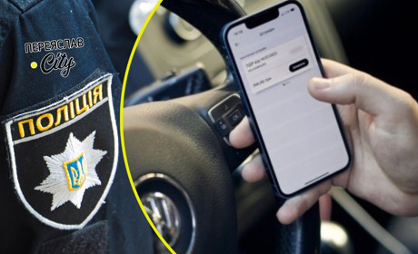 Житель Переяславщини переоформив автомобіль і відразу отримав штраф за порушення ПДР