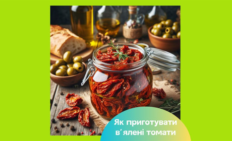 В'ялені помідори у духовці — рецепт