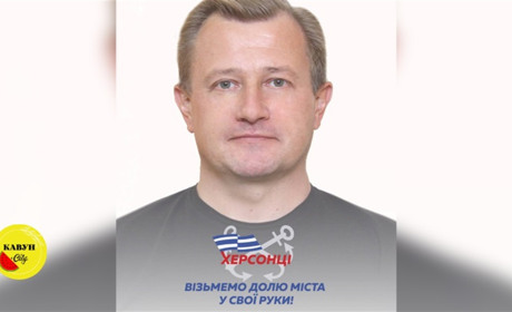 Херсонського ексадвоката Доценка судитимуть за роботу на ворога