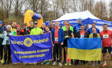 Нетішинські атомники вибороли 7 призових місць у благодійному забігу «TRALL 2022»