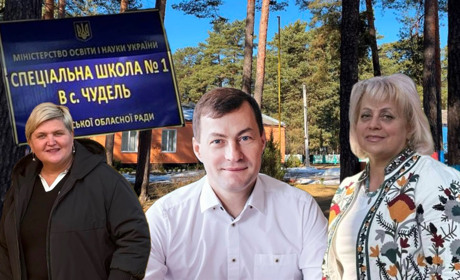«Ніякого закриття не буде»: спецшкола у Чудлі продовжить роботу, однак її хочуть покращити