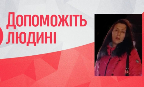 Чужої біди не буває. Допоможіть врятувати життя Альони Рибак з Верхніх Сірогоз
