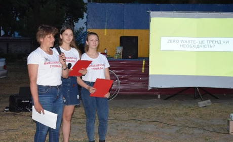 Життя у стилі ЕКО: як у Миколаївці вчили сортувати сміття