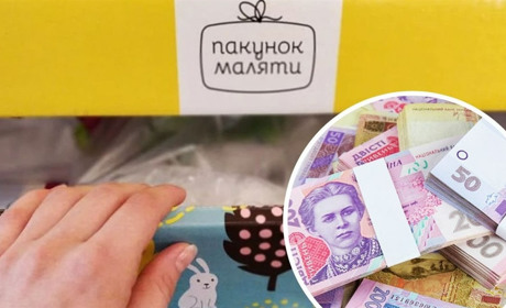 Як батькам Білопільщини отримати допомогу при народженні та "Пакунок малюка" у 2023 році