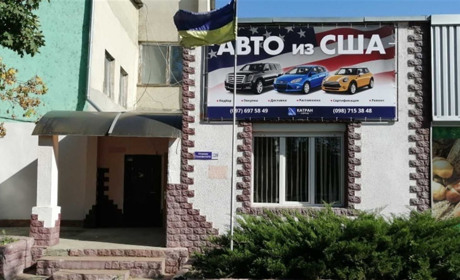 У Біляївці можна купити автомобіль з США. Дізнайтеся, як це можна зробити, і чому це вигідно