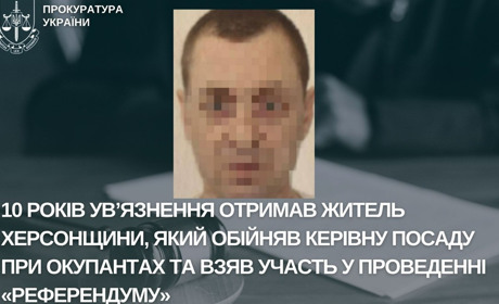 Суд визнав винним колаборанта з Херсонщини: обійняв посаду у ворога та проводив псевдореферендум