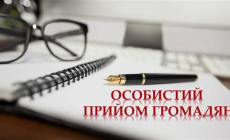 Керівник Вінницької обласної прокуратури Олег Ткаленко проведе особистий прийом громадян у Жмеринці