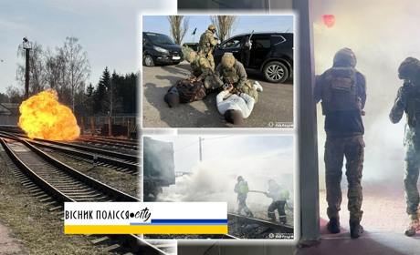 Диверсанти на території Вараша - працювали поліція, силовики, медики, МНС. Про що мова?