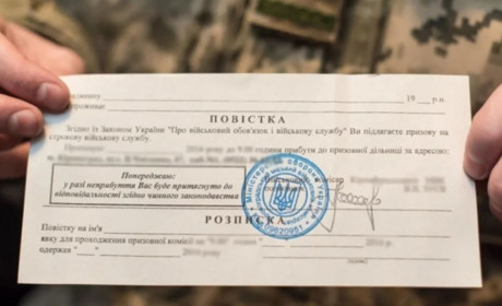 Хто, кому і де може вручити повістку: пояснення обласного військкомату