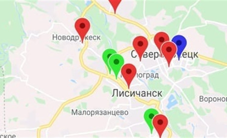 На Луганщині запустили мобільний додаток для оперативного оповіщення про надзвичайні події