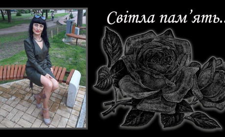 Пішла з життя вихователька ДНЗ "Зірочка" Наталія Дроздова