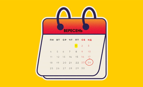 Нардеп із Рівненщини ініціював створення Дня подяки Богові