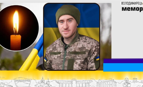 У Львові прощались з загиблим на війні з росіянами військовослужбовцем ЗСУ, уродженцем Вараша