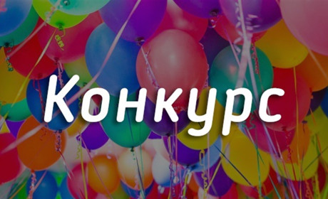 Відкрито конкурс міні-грантів "Селище своїми руками"