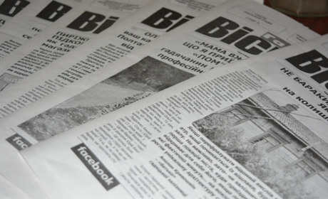 Були та забули: закони та новини, що наводили ажіотаж у гадячан. Частина І