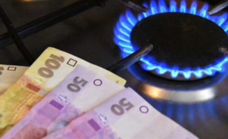 До уваги споживачів природного газу!