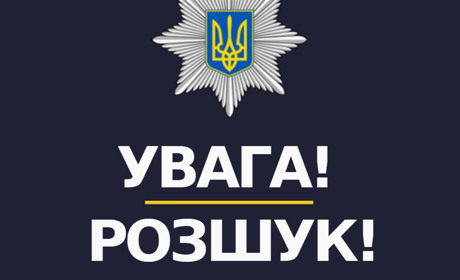 На Житомирщині розшукують безвісно зниклого 52-річного чоловіка (ОНОВЛЕНО)