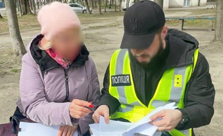 На Житомирщині викрила лікарку, яка допомагала отримати "статус інваліда"