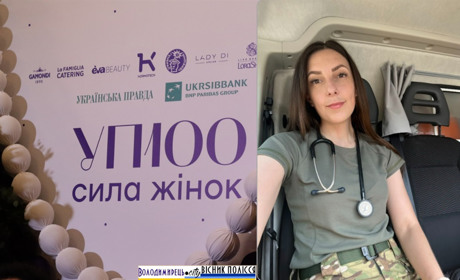 Бойову медикиню з Вараша відзначили премією «УП 100. Сила жінок»