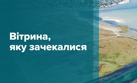 І Міжнародний інвестиційний форум «Південна стратегія розвитку» у червні відбудеться на Херсонщині