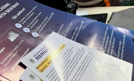 Запобігти шахрайству: в Арбузинці поліцейські ведуть роз’яснювальну роботу серед громадян