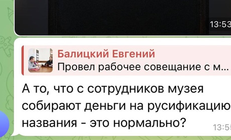 В Бердянську окупанти змушують комунальні установи міняти українські назви коштом робітників
