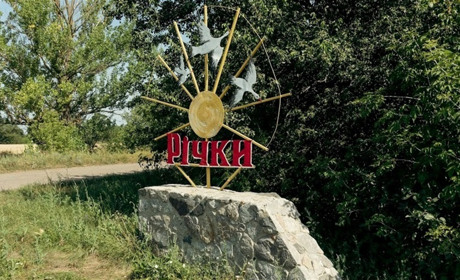 Евакуація з Річківської громади: жителів яких сіл стосується