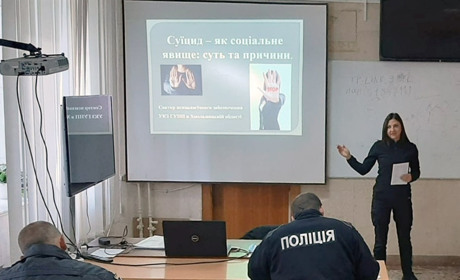 У Хмельницькому поліцейські пройшли тренінг із запобігання самогубствам
