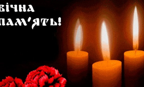 Загинув боєць із села Веселого