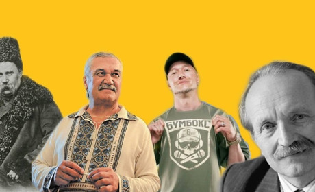 Хто ти з відомих черкащан за вподобаннями?