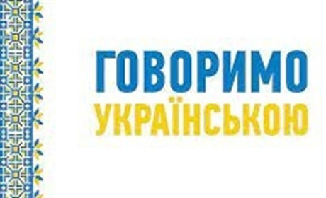 Як правильно казати – "з другого боку" чи "з іншого боку": відповідь Авраменка