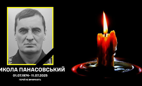 Миколаївська громада провела в останню путь захисника Миколу Панасовського