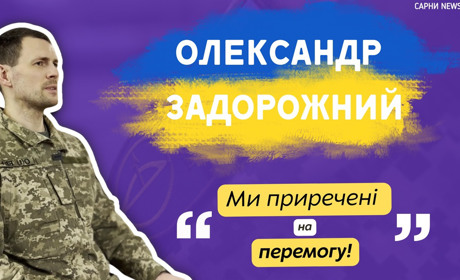 «Я там був»: доброволець про службу на передовій, силу ворожої армії, перемогу України