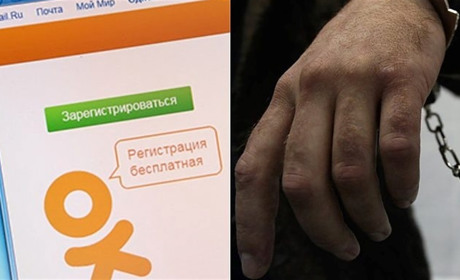 Судитимуть черкащанина, який розпалював національну ворожнечу в соцмережах