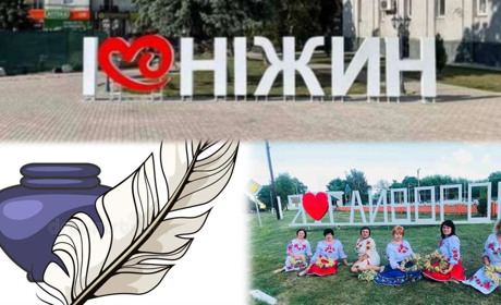 Серед затишних вуличок Ніжина, мої Гайворонські спогади: Євген Кармалига