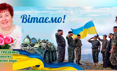 Просимо у Пресвятої Владичиці її Покрову ! Разом до Перемоги!