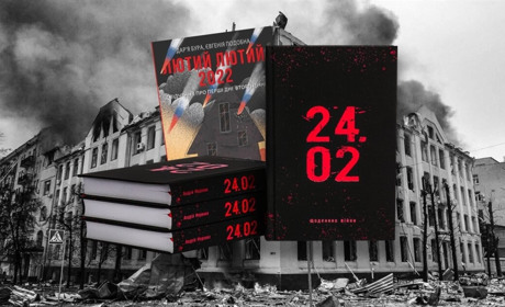 ТОП-10 українських книг про війну, які варто прочитати