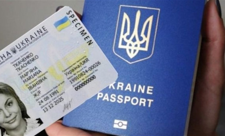Оформлення ID-картки: поради від міграційників