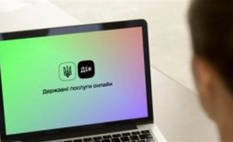 Як отримати у «Дії» довідку про доходи пенсіонера: покрокова інструкція