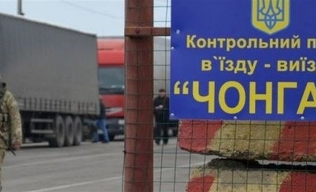 Із Криму – тільки через тест