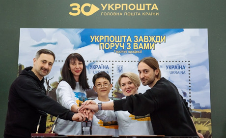 У Херсоні погасили марку серії “Героїчні професії”