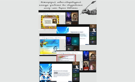 У Куп’янському РЦПО визначили переможців І етапу мовно-літературного конкурсу імені Тараса Шевченка