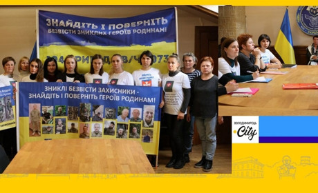 Родини зниклих безвісти тероборонців Вараського району щодня у пошуку інформації
